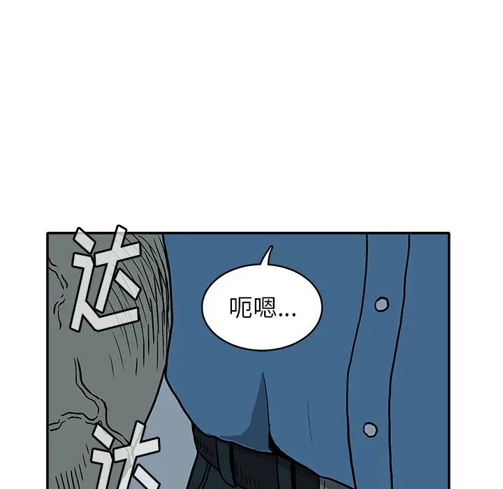 野妄之拳[顶通]韩漫全集-第 18 话无删减无遮挡章节图片 
