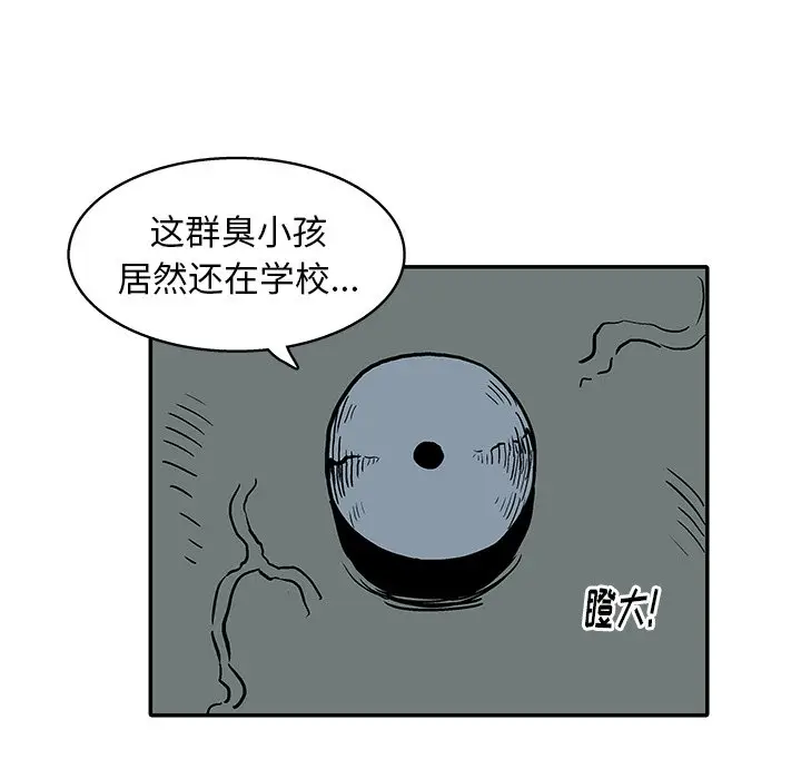野妄之拳[顶通]韩漫全集-第 18 话无删减无遮挡章节图片 