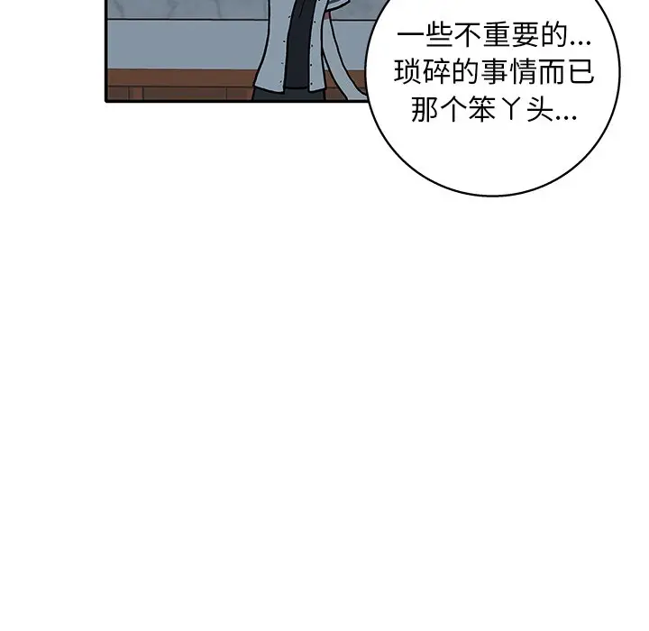野妄之拳[顶通]韩漫全集-第 18 话无删减无遮挡章节图片 