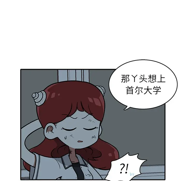 野妄之拳[顶通]韩漫全集-第 18 话无删减无遮挡章节图片 
