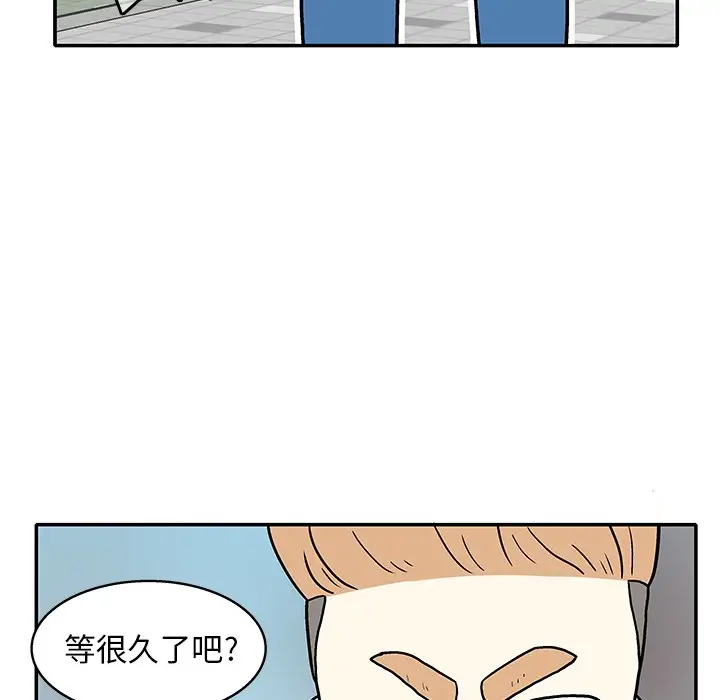 野妄之拳[顶通]韩漫全集-第 18 话无删减无遮挡章节图片 
