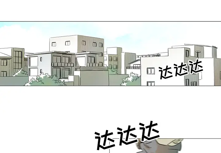守卫地球金勇士[顶通]韩漫全集-第 1 话无删减无遮挡章节图片 