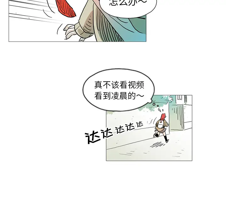 守卫地球金勇士[顶通]韩漫全集-第 1 话无删减无遮挡章节图片 
