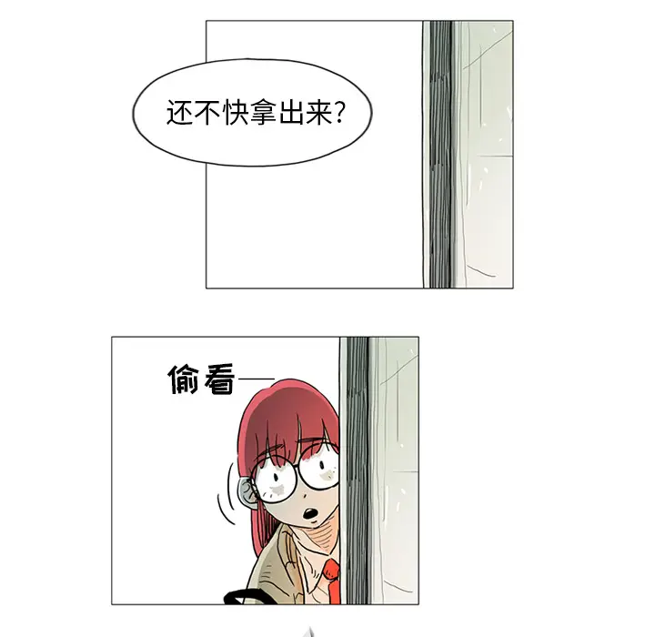 守卫地球金勇士[顶通]韩漫全集-第 1 话无删减无遮挡章节图片 