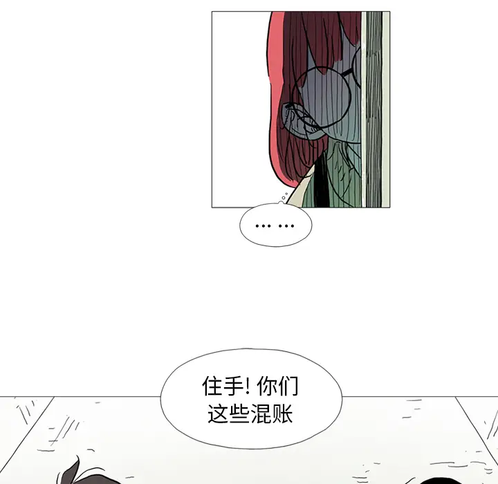 守卫地球金勇士[顶通]韩漫全集-第 1 话无删减无遮挡章节图片 