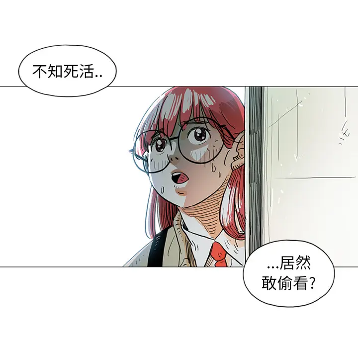 守卫地球金勇士[顶通]韩漫全集-第 1 话无删减无遮挡章节图片 