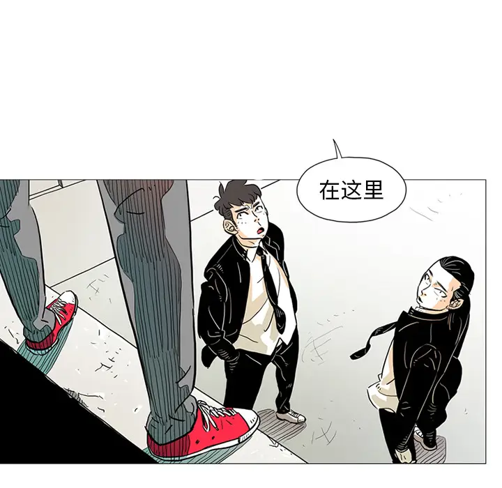 守卫地球金勇士[顶通]韩漫全集-第 1 话无删减无遮挡章节图片 