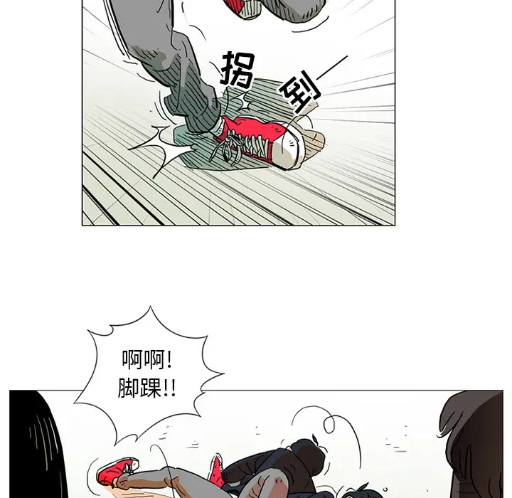 守卫地球金勇士[顶通]韩漫全集-第 1 话无删减无遮挡章节图片 