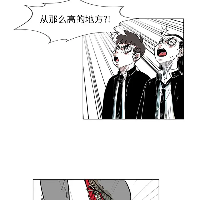 守卫地球金勇士[顶通]韩漫全集-第 1 话无删减无遮挡章节图片 