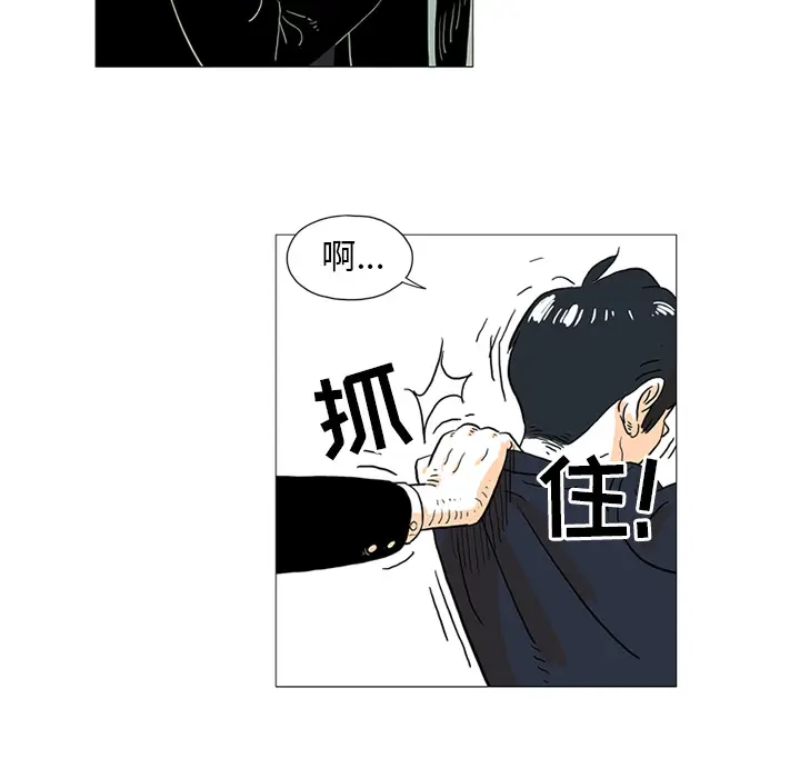 守卫地球金勇士[顶通]韩漫全集-第 1 话无删减无遮挡章节图片 