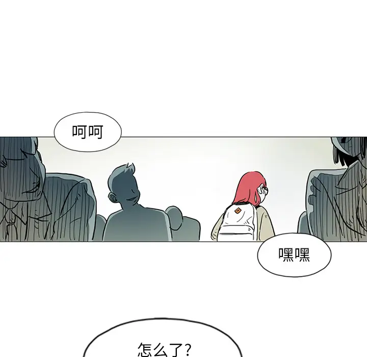 守卫地球金勇士[顶通]韩漫全集-第 1 话无删减无遮挡章节图片 