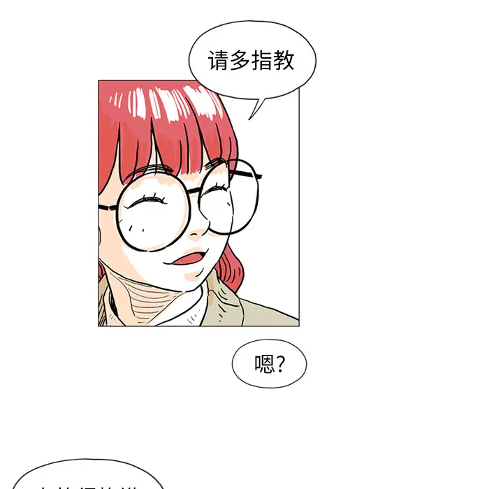 守卫地球金勇士[顶通]韩漫全集-第 1 话无删减无遮挡章节图片 