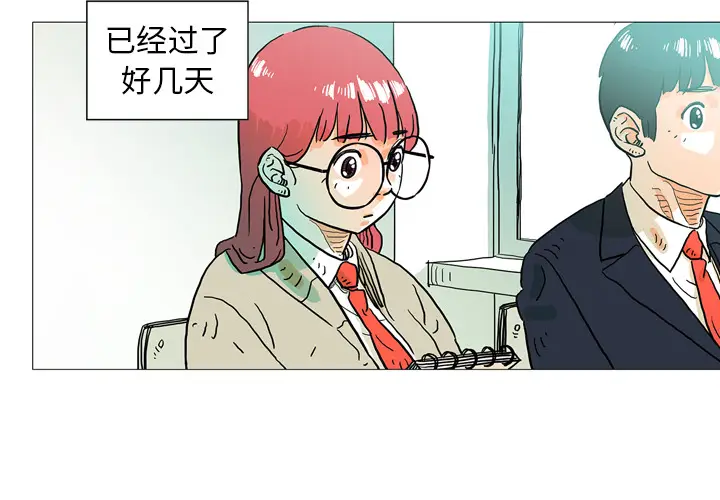守卫地球金勇士[顶通]韩漫全集-第 2 话无删减无遮挡章节图片 