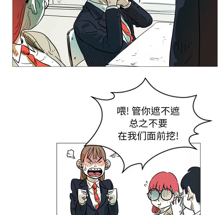 守卫地球金勇士[顶通]韩漫全集-第 2 话无删减无遮挡章节图片 