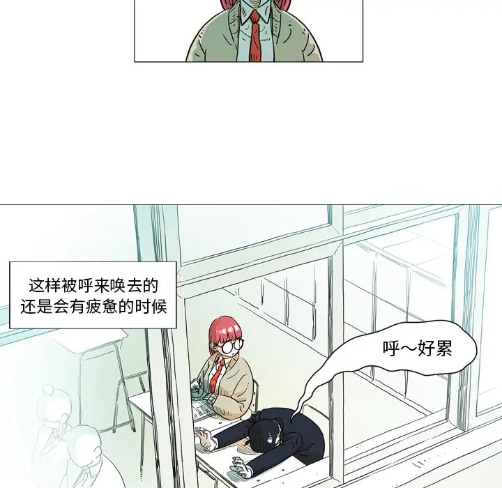 守卫地球金勇士[顶通]韩漫全集-第 2 话无删减无遮挡章节图片 