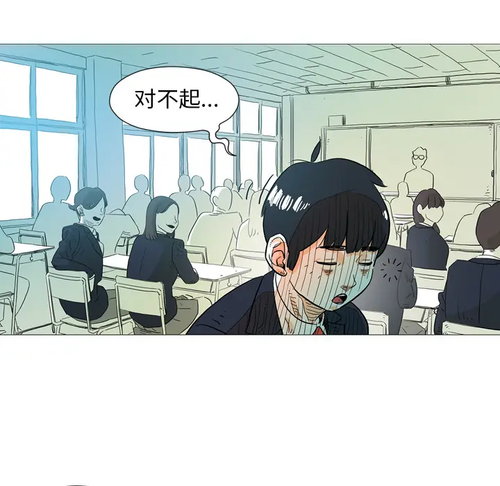 守卫地球金勇士[顶通]韩漫全集-第 2 话无删减无遮挡章节图片 