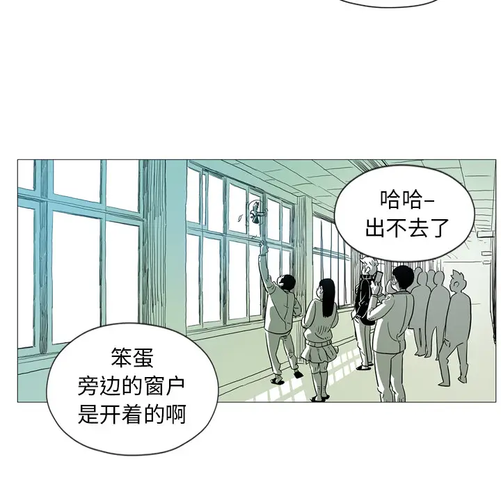 守卫地球金勇士[顶通]韩漫全集-第 2 话无删减无遮挡章节图片 