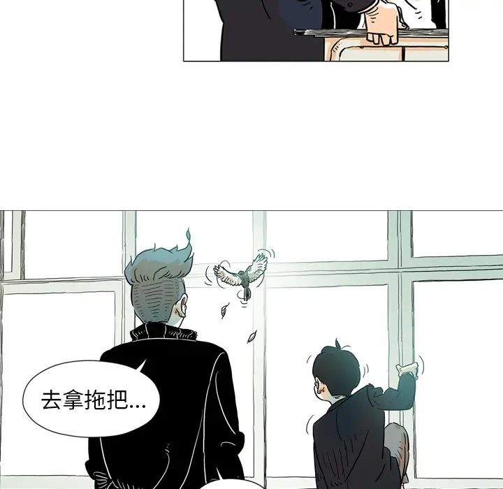 守卫地球金勇士[顶通]韩漫全集-第 2 话无删减无遮挡章节图片 
