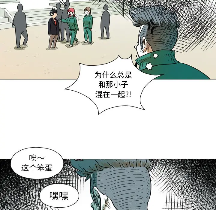守卫地球金勇士[顶通]韩漫全集-第 3 话无删减无遮挡章节图片 