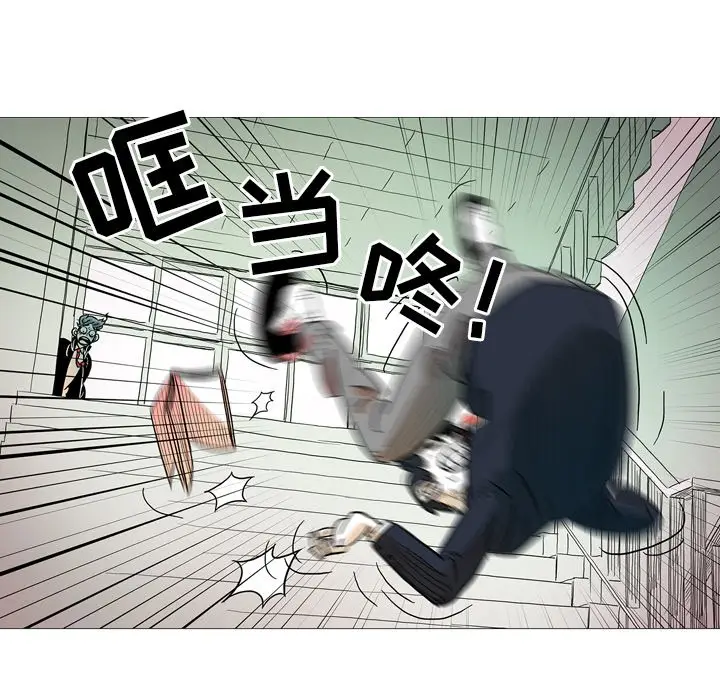 守卫地球金勇士[顶通]韩漫全集-第 3 话无删减无遮挡章节图片 