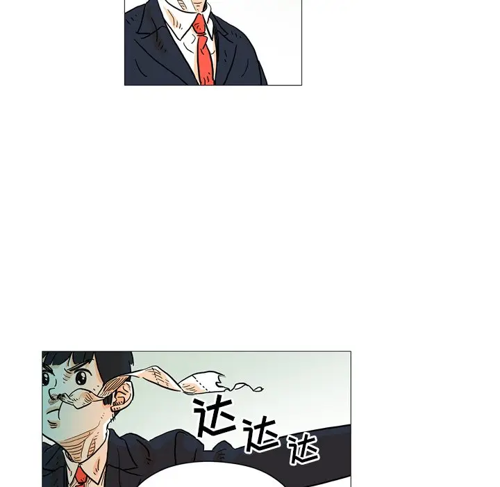守卫地球金勇士[顶通]韩漫全集-第 3 话无删减无遮挡章节图片 