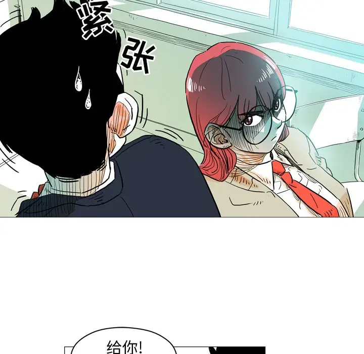 守卫地球金勇士[顶通]韩漫全集-第 3 话无删减无遮挡章节图片 