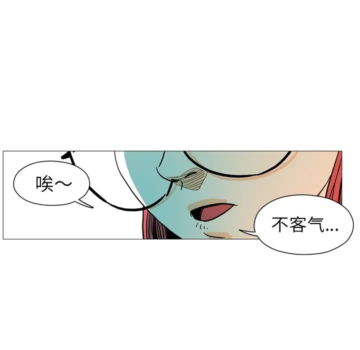 守卫地球金勇士[顶通]韩漫全集-第 3 话无删减无遮挡章节图片 