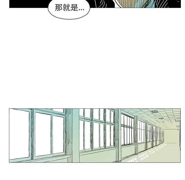 守卫地球金勇士[顶通]韩漫全集-第 4 话无删减无遮挡章节图片 