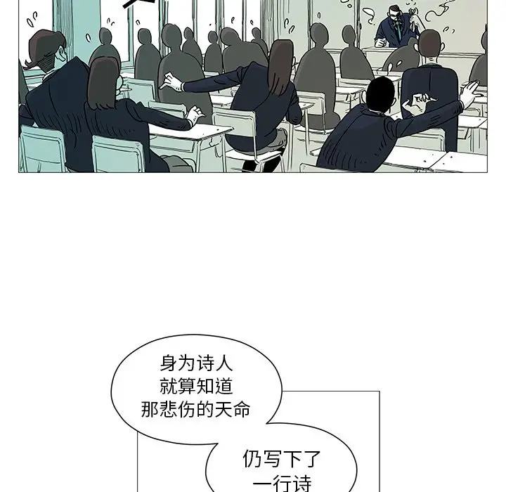 守卫地球金勇士[顶通]韩漫全集-第 4 话无删减无遮挡章节图片 