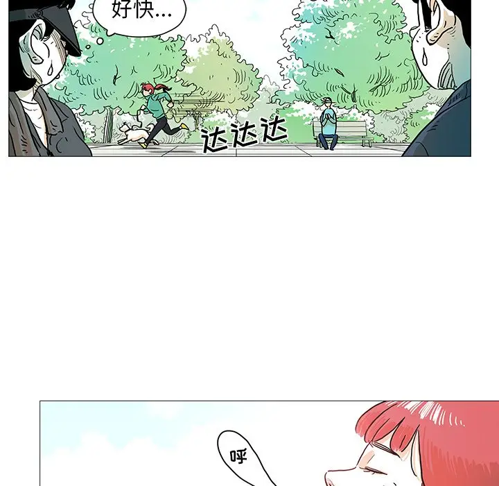 守卫地球金勇士[顶通]韩漫全集-第 4 话无删减无遮挡章节图片 