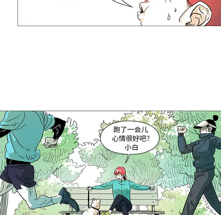 守卫地球金勇士[顶通]韩漫全集-第 4 话无删减无遮挡章节图片 