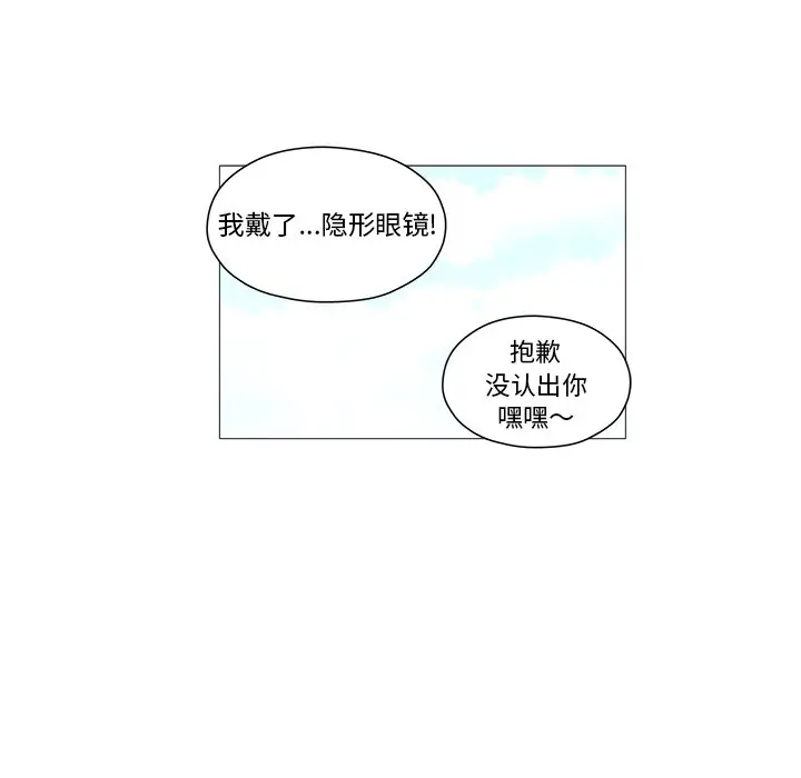 守卫地球金勇士[顶通]韩漫全集-第 4 话无删减无遮挡章节图片 