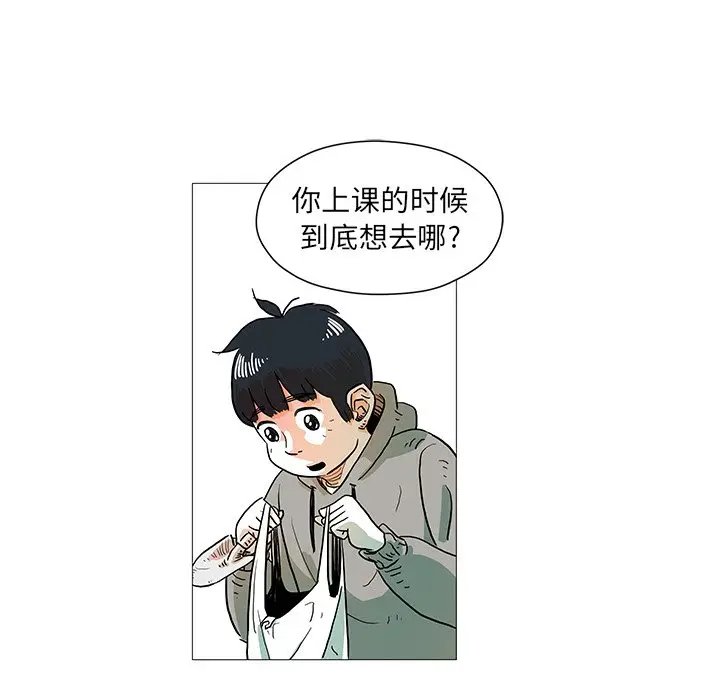 守卫地球金勇士[顶通]韩漫全集-第 4 话无删减无遮挡章节图片 