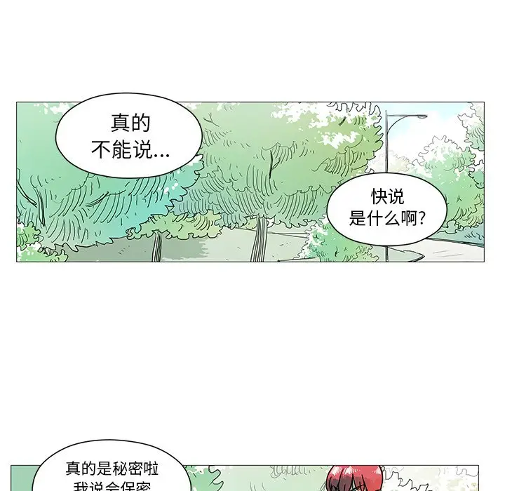 守卫地球金勇士[顶通]韩漫全集-第 4 话无删减无遮挡章节图片 