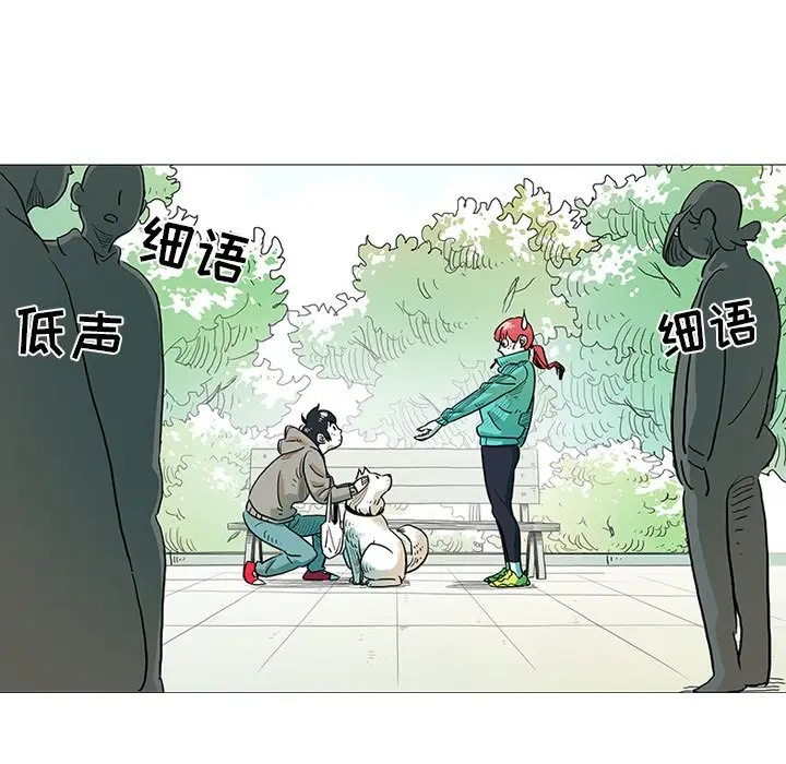 守卫地球金勇士[顶通]韩漫全集-第 4 话无删减无遮挡章节图片 
