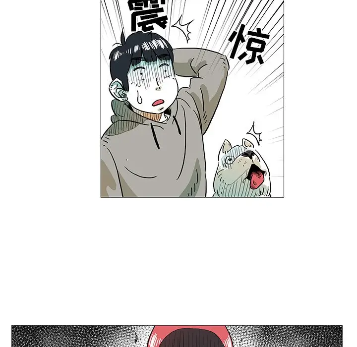 守卫地球金勇士[顶通]韩漫全集-第 4 话无删减无遮挡章节图片 