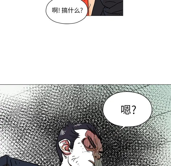 守卫地球金勇士[顶通]韩漫全集-第 4 话无删减无遮挡章节图片 