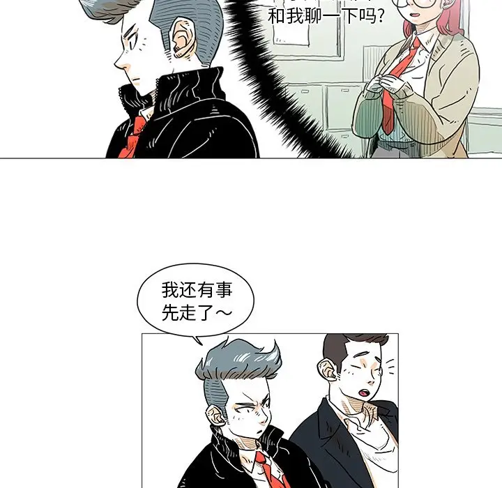 守卫地球金勇士[顶通]韩漫全集-第 5 话无删减无遮挡章节图片 