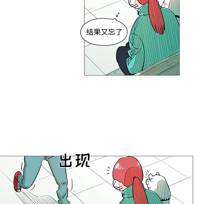 守卫地球金勇士[顶通]韩漫全集-第 5 话无删减无遮挡章节图片 