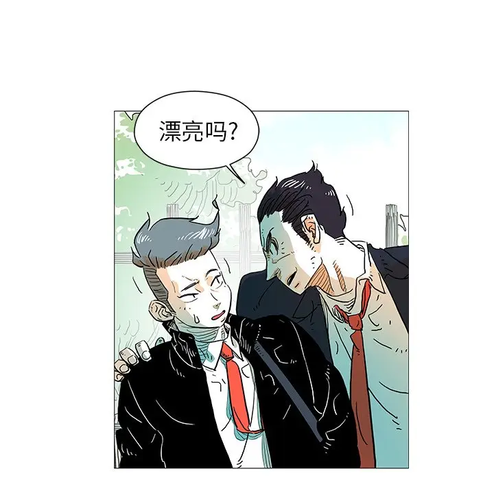 守卫地球金勇士[顶通]韩漫全集-第 6 话无删减无遮挡章节图片 