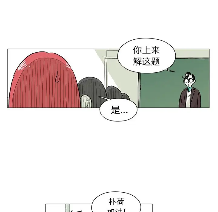 守卫地球金勇士[顶通]韩漫全集-第 6 话无删减无遮挡章节图片 