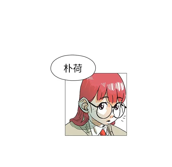 守卫地球金勇士[顶通]韩漫全集-第 6 话无删减无遮挡章节图片 