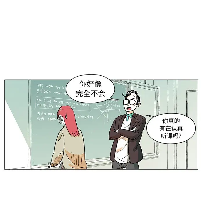 守卫地球金勇士[顶通]韩漫全集-第 6 话无删减无遮挡章节图片 
