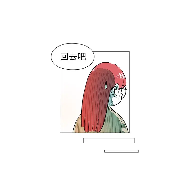 守卫地球金勇士[顶通]韩漫全集-第 6 话无删减无遮挡章节图片 