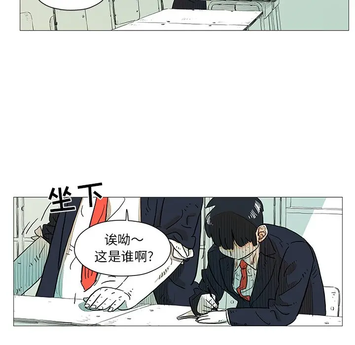 守卫地球金勇士[顶通]韩漫全集-第 6 话无删减无遮挡章节图片 