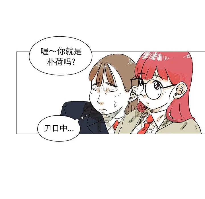 守卫地球金勇士[顶通]韩漫全集-第 6 话无删减无遮挡章节图片 