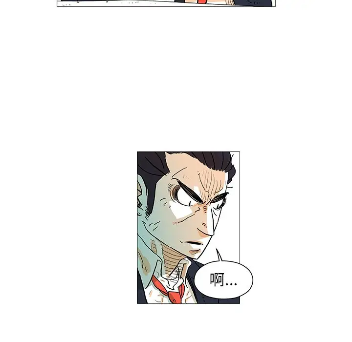 守卫地球金勇士[顶通]韩漫全集-第 6 话无删减无遮挡章节图片 