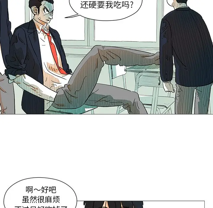 守卫地球金勇士[顶通]韩漫全集-第 6 话无删减无遮挡章节图片 