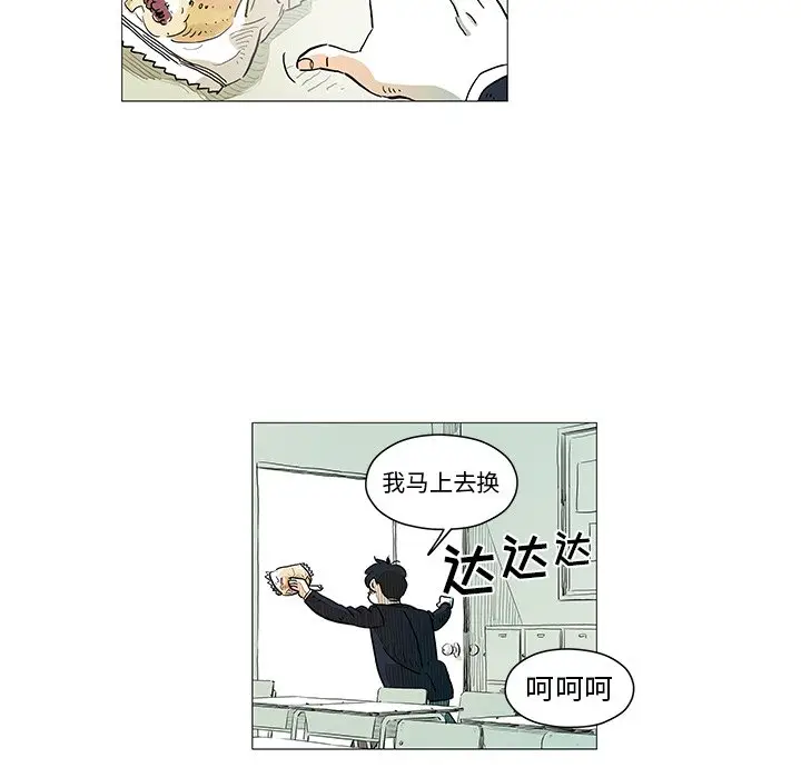 守卫地球金勇士[顶通]韩漫全集-第 6 话无删减无遮挡章节图片 