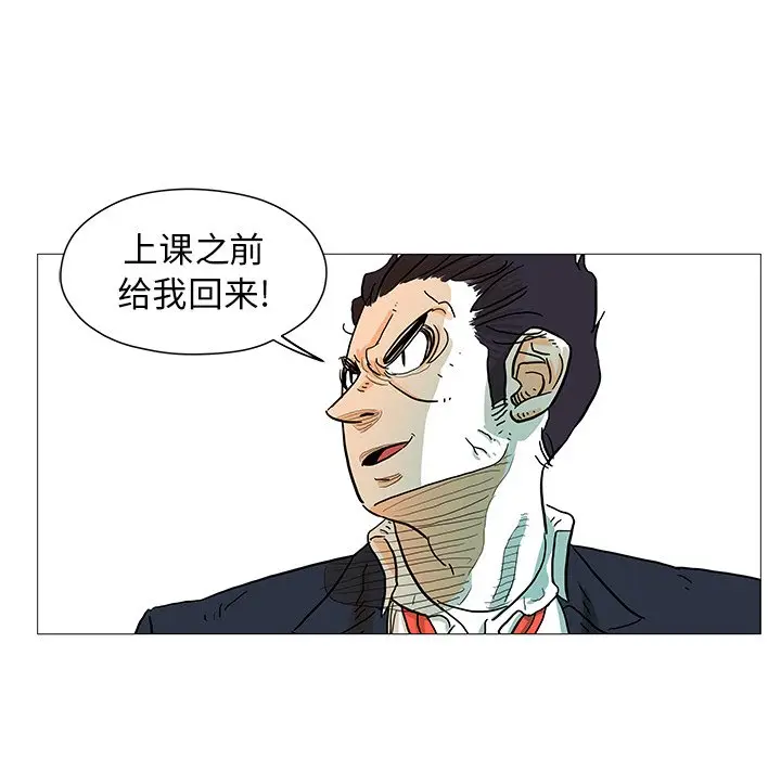 守卫地球金勇士[顶通]韩漫全集-第 6 话无删减无遮挡章节图片 